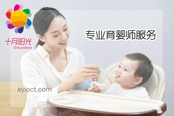 育婴师需要掌握哪些知识？