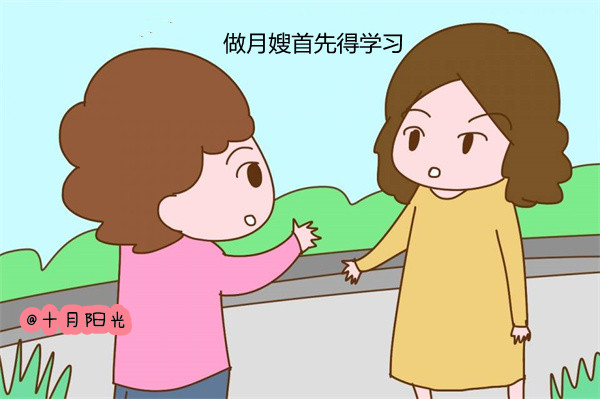 做月嫂难吗？如何能快速上手？(图1)