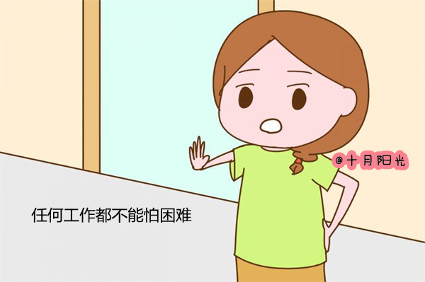做月嫂难吗？如何能快速上手？(图3)