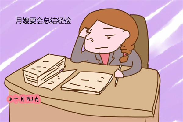 做月嫂难吗？如何能快速上手？(图2)