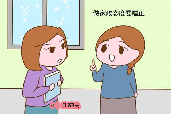 家政阿姨上户三大禁忌，看你中招了没？(图1)