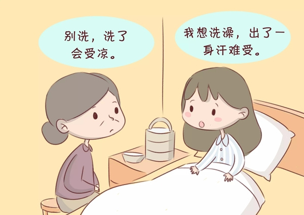 金牌月嫂必学技能之-和老人意见不一致时该如何处理？(图1)