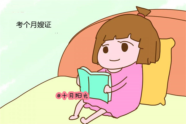 学月嫂培训哪里好，月嫂培训公司电话多少？(图2)