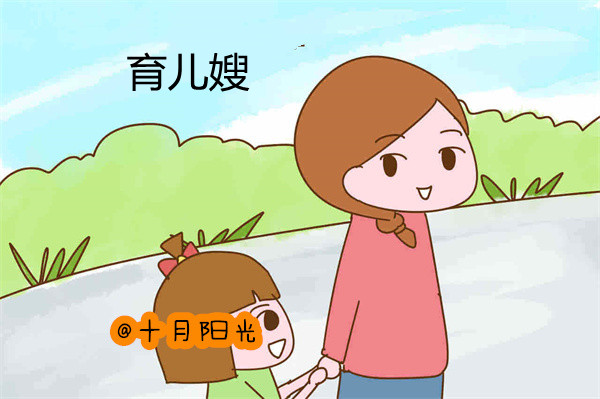 北京专业育儿嫂公司排名前十推荐_育儿嫂多少钱一个月(图1)