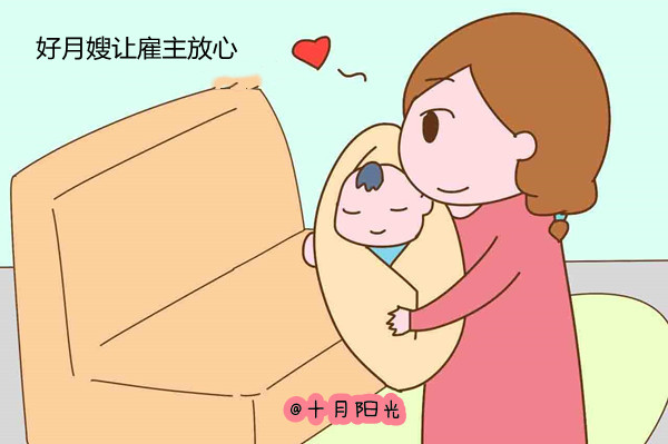 国家认可的月嫂培训机构_学月嫂做月嫂(图2)