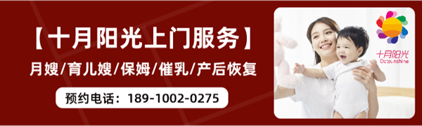 月嫂价格大概是多少钱？(图3)