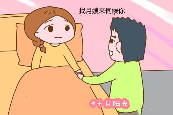 月嫂可以擅自用药吗？(图1)