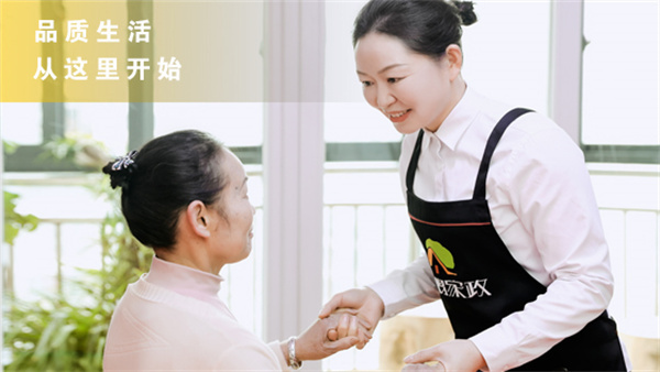 照顾老人保姆的职责与重要性(图2)