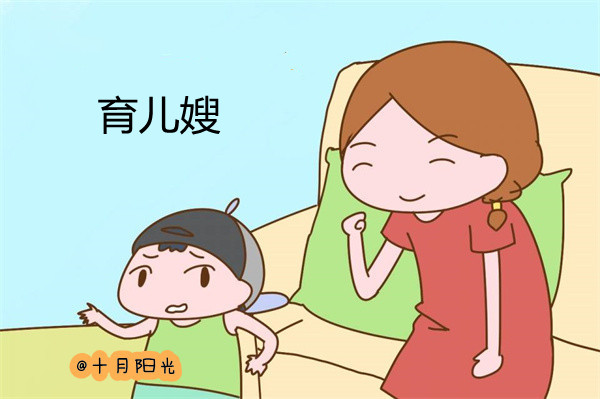 育婴师的工作职责与技能要求(图2)