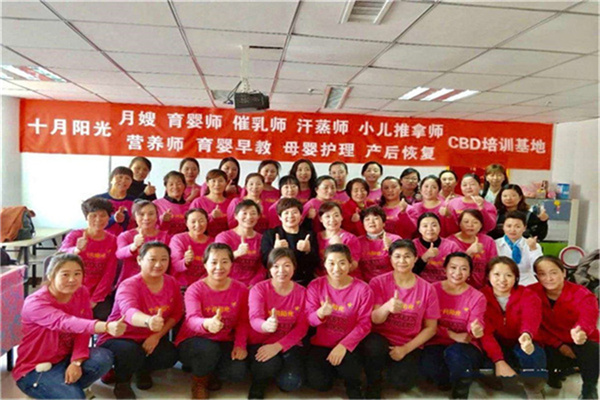 寻找月嫂培训班，了解报名学费(图1)