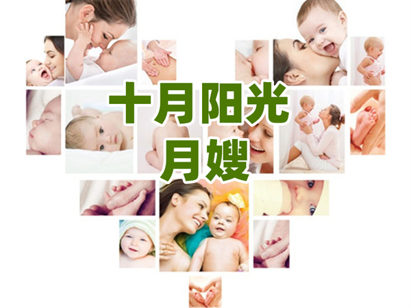 探讨桂林市月嫂价格行情(图2)