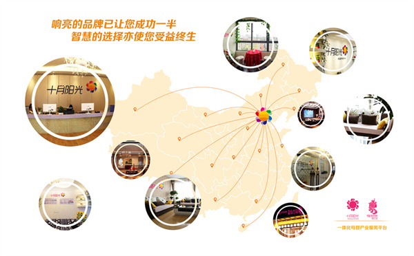 如何选择靠谱的月嫂平台，桂林十月阳光月嫂公司怎么样？(图2)